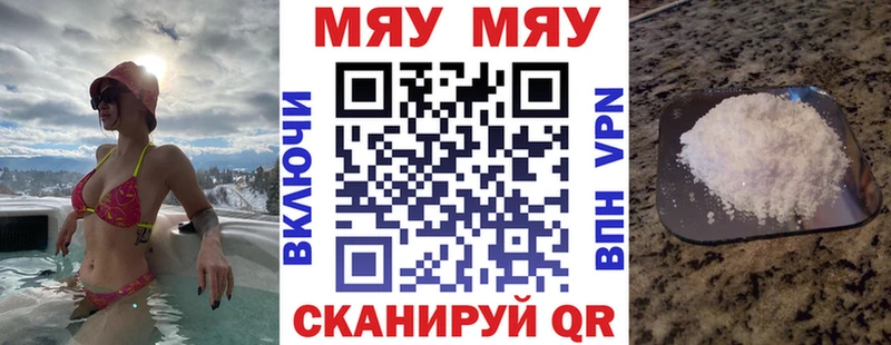 Купить наркотики Камышин Канабис  Меф  СК  Гашиш  KRAKEN онион  Кокаин 