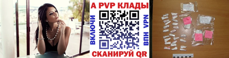 А ПВП VHQ  Камышин 