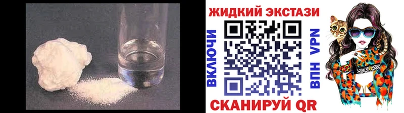 БУТИРАТ вода  продажа наркотиков  Камышин 