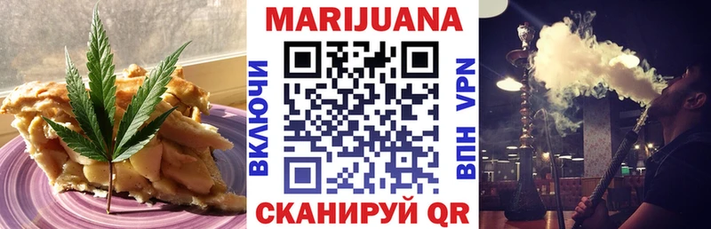 Еда ТГК конопля  Камышин 
