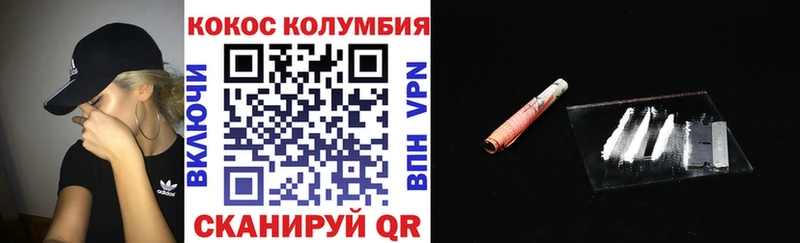 сколько стоит  Камышин  КОКАИН Fish Scale 