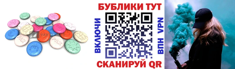 цена наркотик  Камышин  Экстази таблы 