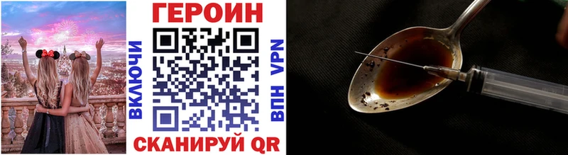 магазин продажи   Камышин  ГЕРОИН гречка 