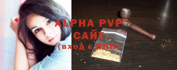 мяу мяу кристалл Карпинск