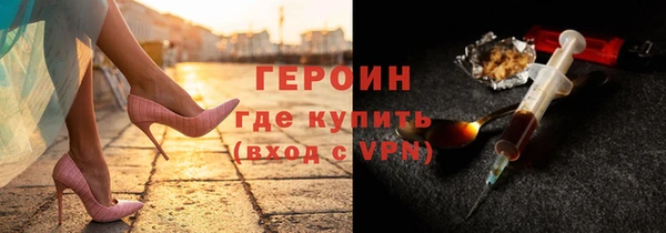 мяу мяу кристалл Карпинск