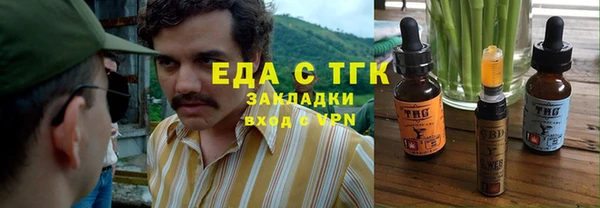 гидропоника Карталы