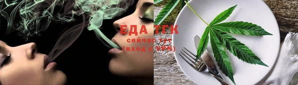 гидропоника Карталы