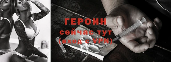 мяу мяу кристалл Карпинск