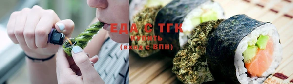 мяу мяу кристалл Карпинск