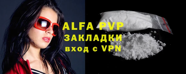 гидропоника Карталы