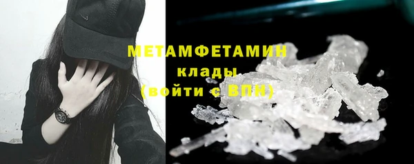 гидропоника Карталы