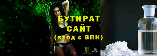 мяу мяу кристалл Карпинск