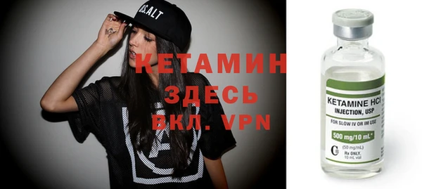 мяу мяу кристалл Карпинск