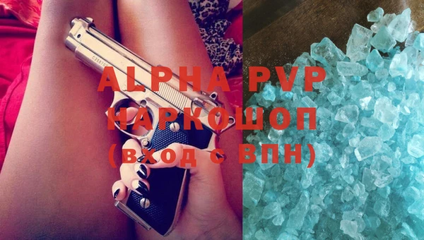 мяу мяу кристалл Карпинск