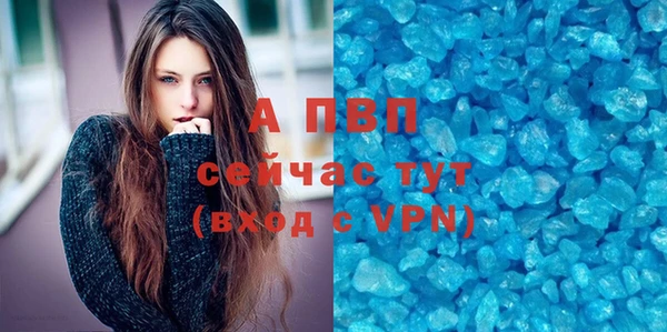 мяу мяу кристалл Карпинск