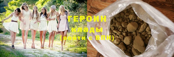 гидропоника Карталы
