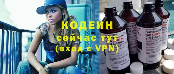 гидропоника Карталы