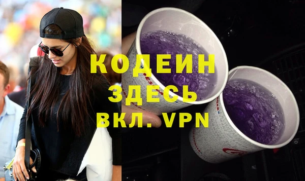 мяу мяу кристалл Карпинск
