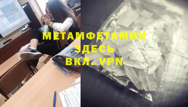 гидропоника Карталы
