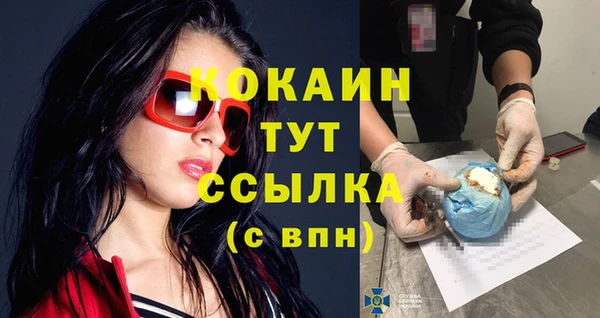 мяу мяу кристалл Карпинск