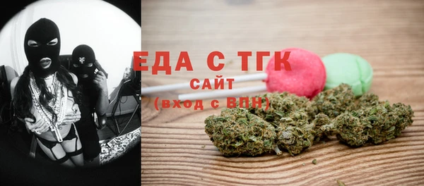 мяу мяу кристалл Карпинск