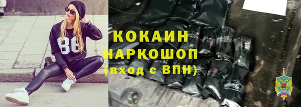 мяу мяу кристалл Карпинск