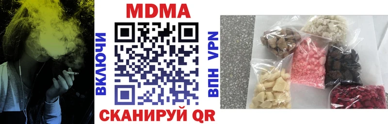 МДМА Molly Камышин