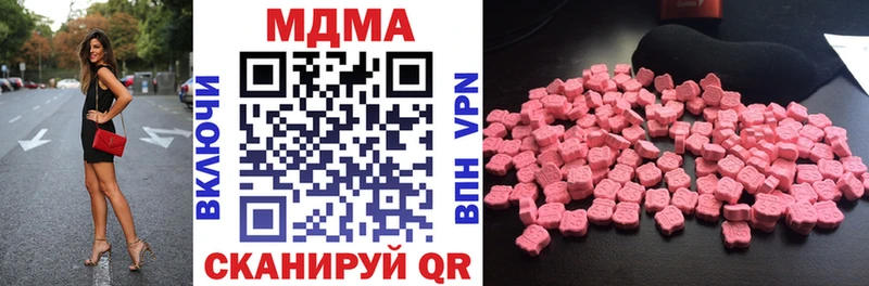 где купить   mega ТОР  МДМА crystal  Камышин 