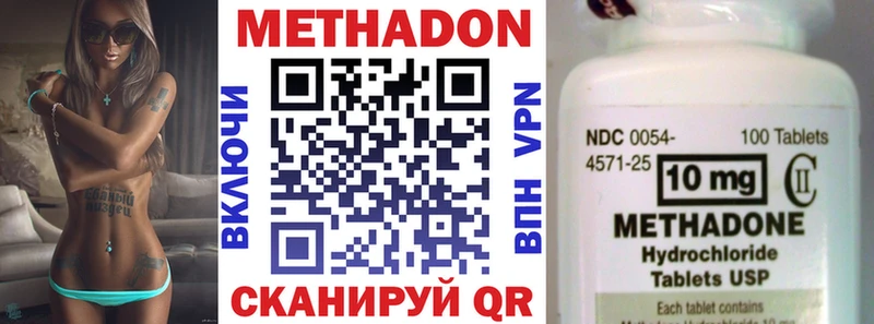 где купить   MEGA рабочий сайт  МЕТАДОН VHQ  Камышин 