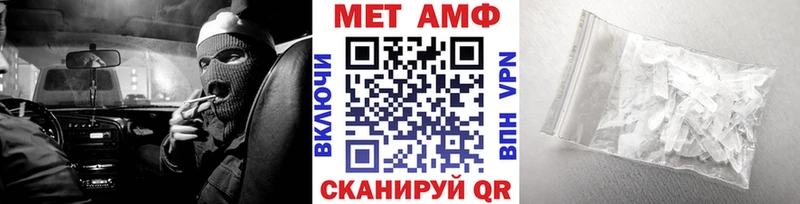 Первитин винт  Камышин 