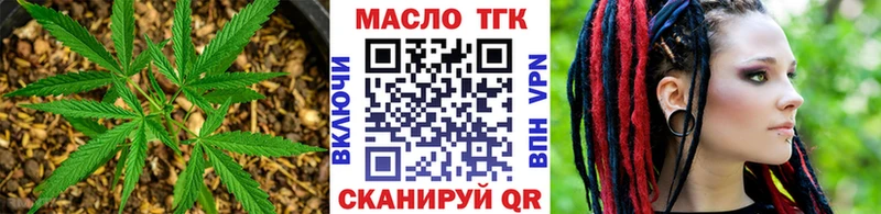 МЕГА ТОР  Камышин  ТГК концентрат 